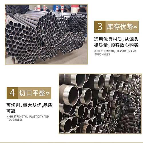 包河声测管用于灌浆和工程施工的注意事项